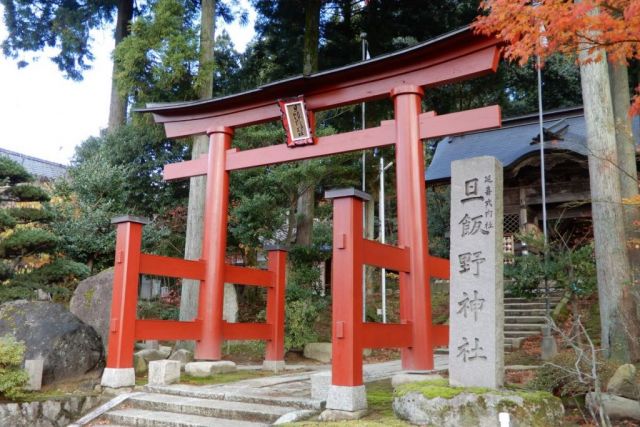 旦飯野神社