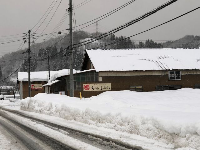 小国和紙生産組合