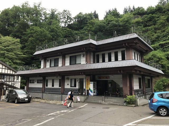 松之山温泉 鷹の湯