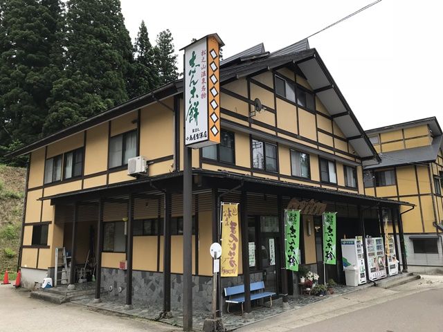 小島屋製菓店