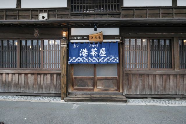 魚や片桐寅吉／港茶屋