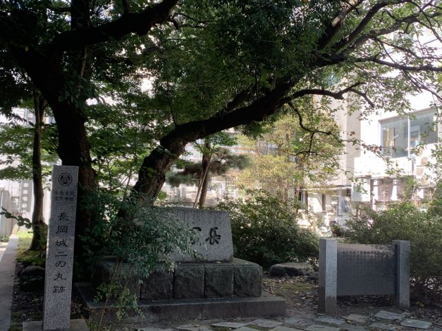 長岡城二の丸跡