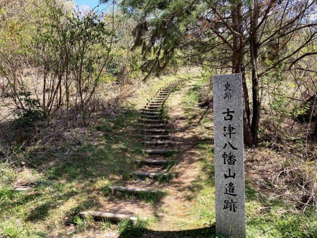 古津八幡山古墳跡