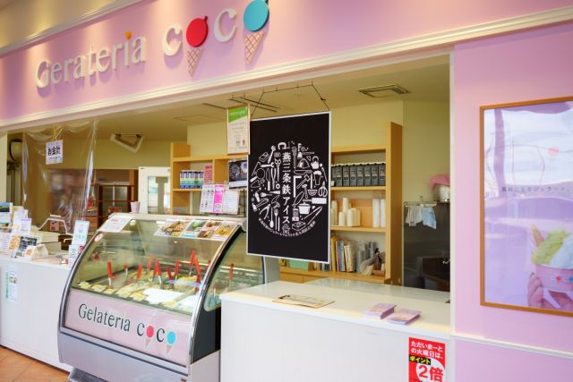 Gelateria COCO ジェラテリア ココ