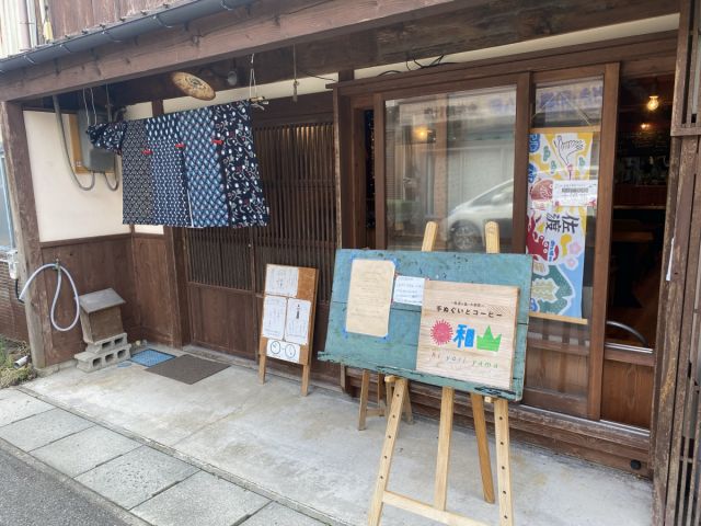 手ぬぐいとコーヒー 「カフェ 日和山」