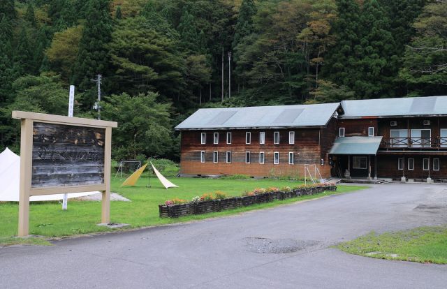 秋山郷結東温泉かたくりの宿