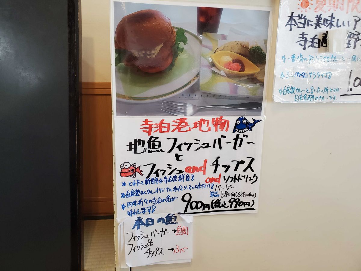日本海を眺めながら味わうカニ料理 長岡市 新潟県観光協会公式ブログ たびきち 公式 新潟県のおすすめ観光 旅行情報 にいがた観光ナビ