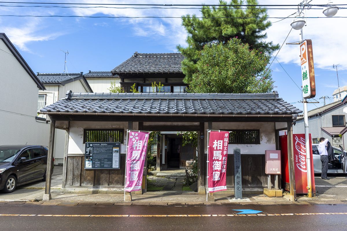 詩人・相馬御風ゆかりの地をめぐる／糸魚川市｜新潟県観光協会公式