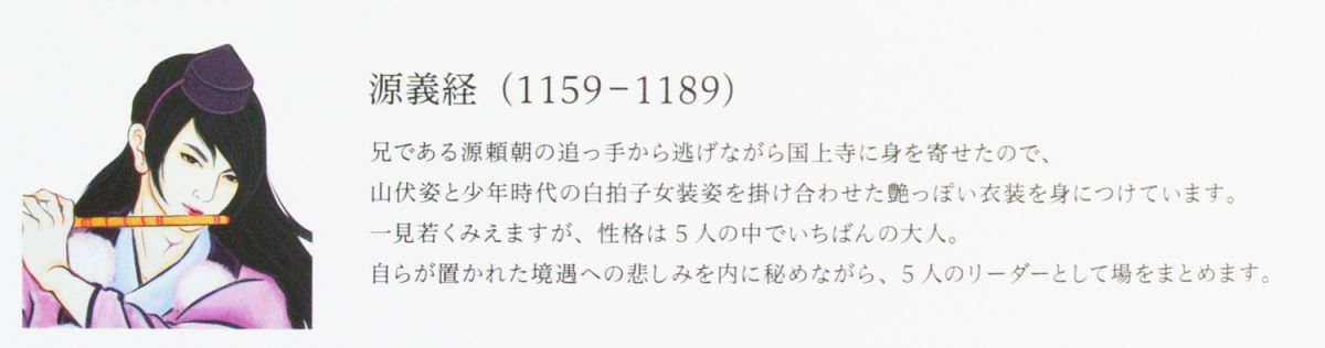 イケメン官能絵巻！！国上寺（こくじょうじ）で公開中！！／燕市｜新潟県観光協会公式ブログ たびきち｜【公式】新潟 県のおすすめ観光・旅行情報！にいがた観光ナビ