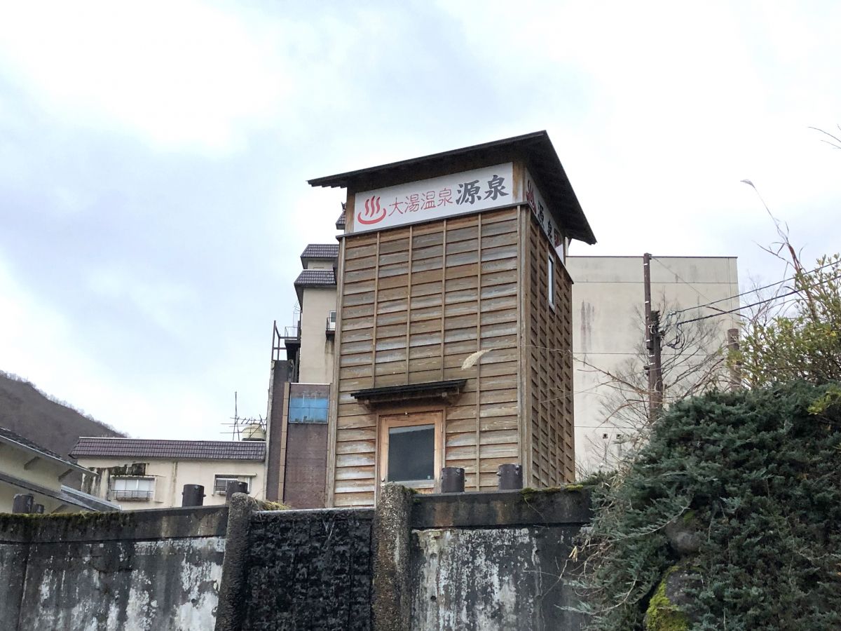 唯一無二の空間で過ごす休日時間——大湯温泉「友家ホテル」／魚沼市