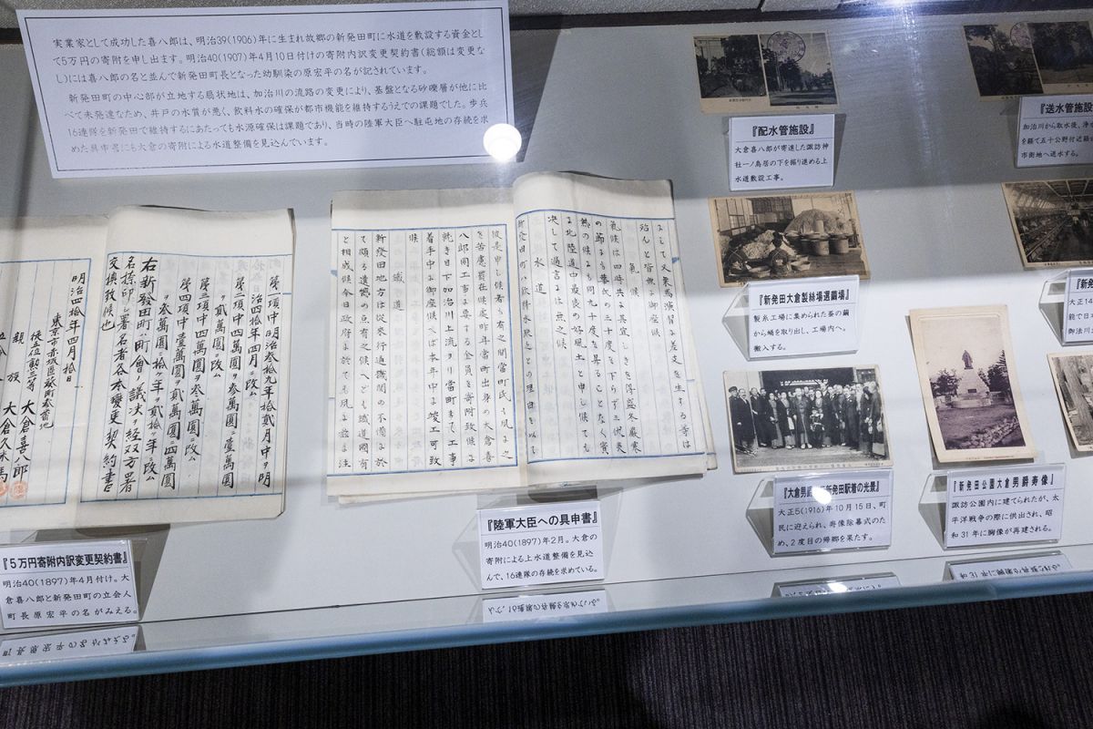 110年の時を経て新発田へやってきた大倉喜八郎の別邸「蔵春閣