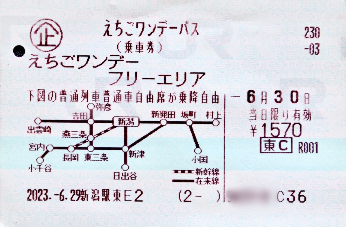 ＪＲ弥彦線】魅力と不思議がたくさん！列車に乗って、弥彦散策へ出掛け