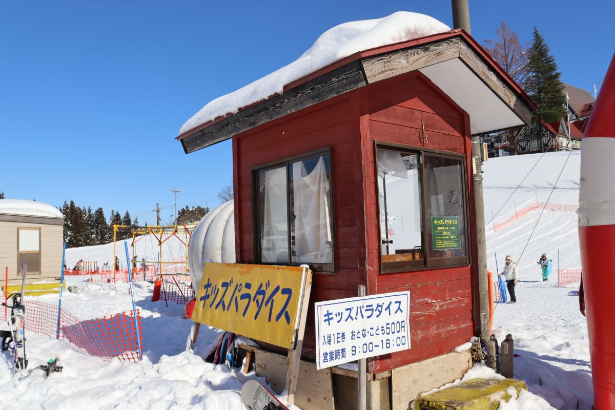 雪のゆうえんち上越国際スキー場へ行ってみよう！／南魚沼市