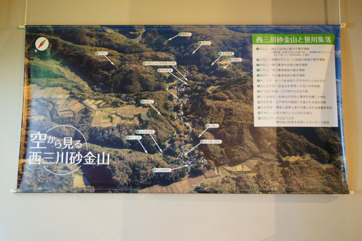 金山より先に金が出た!佐渡西三川ゴールドパークで砂金採り体験 金山より先に金が出た!佐渡西三川ゴールドパークで砂金採り体験