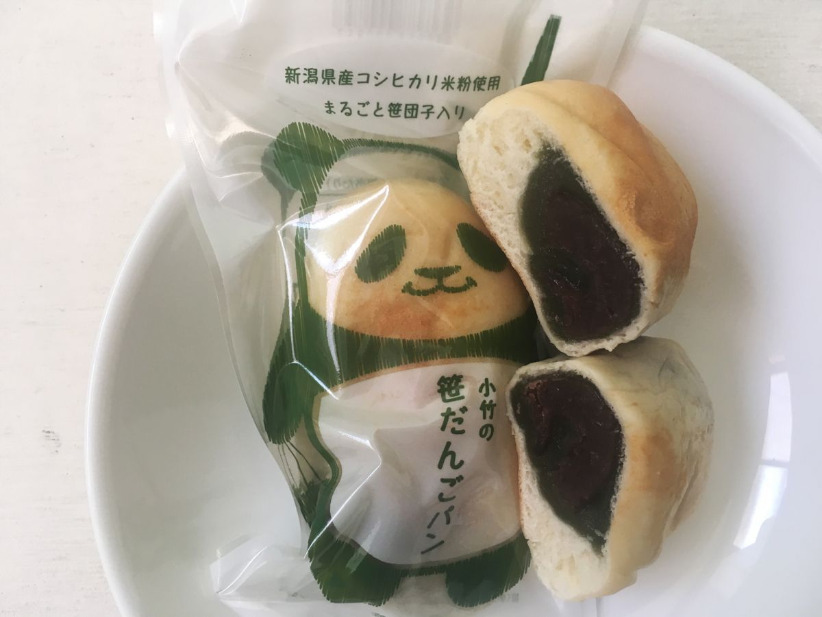 笹だんごが丸ごとパンに 可愛すぎる 笹だんごパン を食べてみた 上越市 新潟県観光協会公式ブログ たびきち 公式 新潟県 のおすすめ観光 旅行情報 にいがた観光ナビ