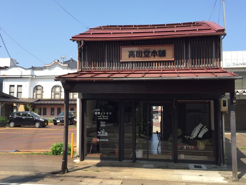 城下町高田の街なかで近代日本の建物に浸る 上越市 新潟県観光協会公式ブログ たびきち 公式 新潟県のおすすめ観光 旅行情報 にいがた観光ナビ