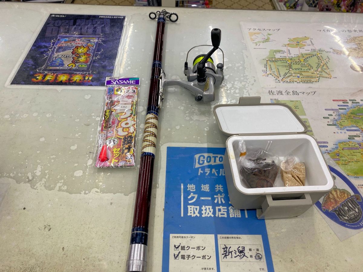 フィッシングパラダイス 佐渡島 磯釣りに挑戦 佐渡市 新潟県観光協会公式ブログ たびきち 公式 新潟県のおすすめ観光 旅行情報 にいがた観光ナビ