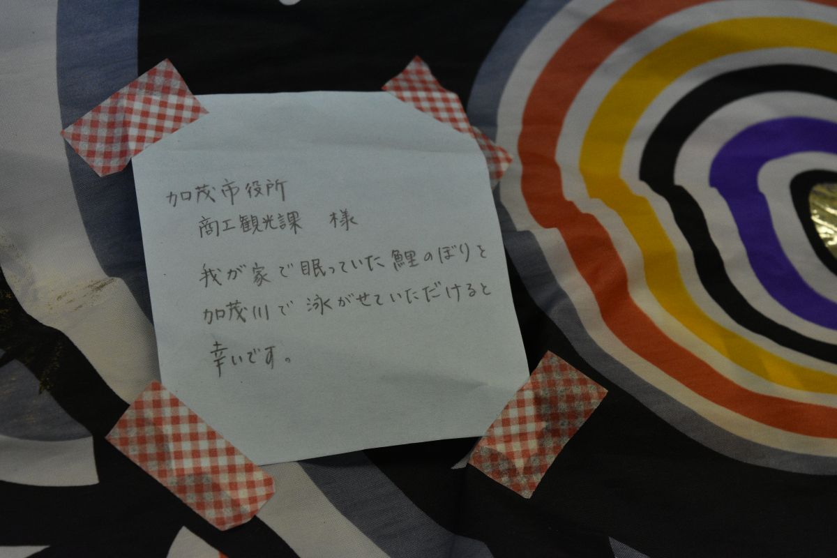 元気に泳げ 鯉のぼり 加茂川を泳ぐ鯉のぼり 加茂市 新潟県観光協会公式ブログ たびきち 公式 新潟県のおすすめ観光 旅行情報 にいがた観光ナビ