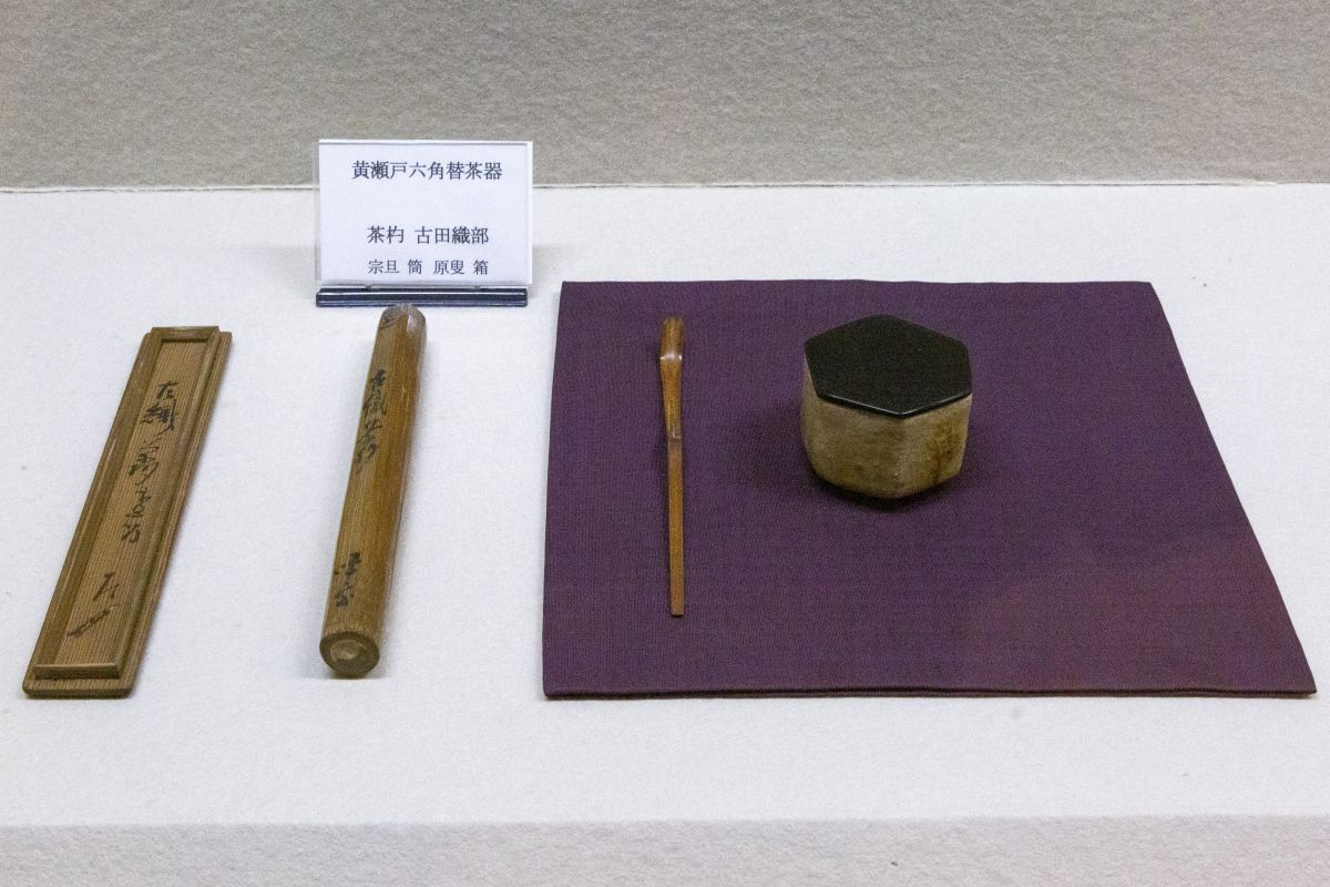 美術館に展示されている貴重な茶器で茶席体験ができる 木村茶道美術館 柏崎市 新潟県観光協会公式ブログ たびきち 公式 新潟県のおすすめ観光 旅行情報 にいがた観光ナビ