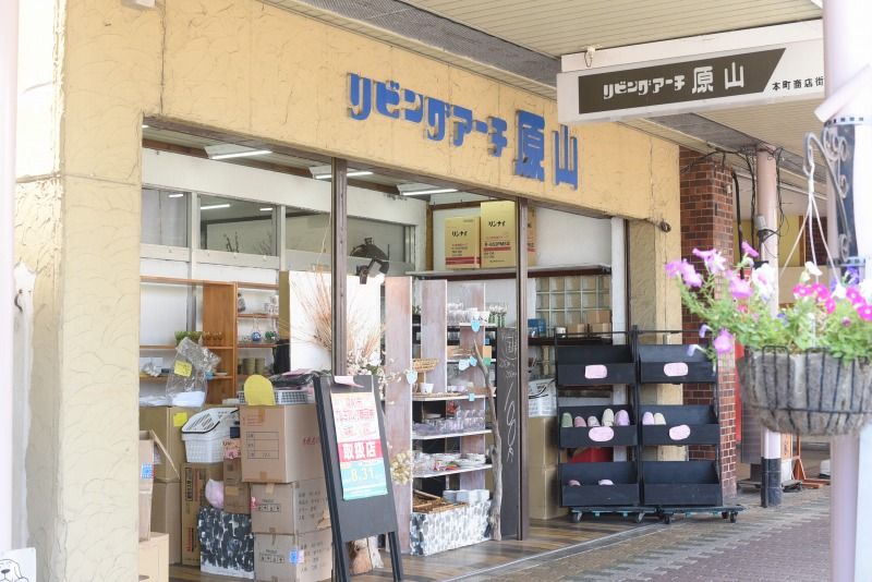 見附商店街さんぽ♪ 掘り出し物ざくざく器＆アンティーク雑貨探し