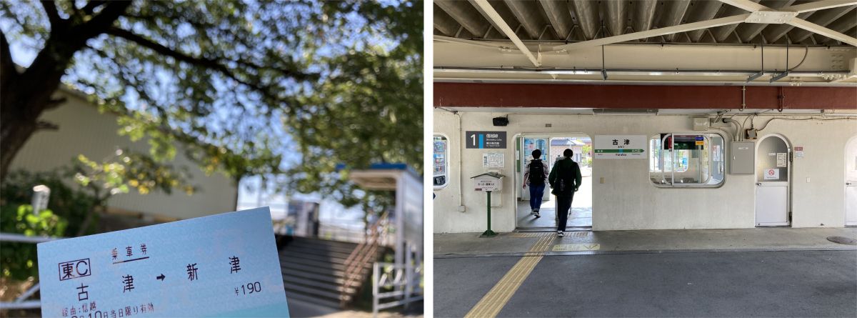 JR東日本「鉄道大回りの旅」にチャレンジ！｜新潟県観光協会公式ブログ