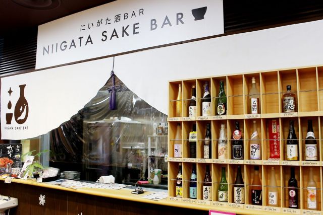 NIIGATA SAKE BAR