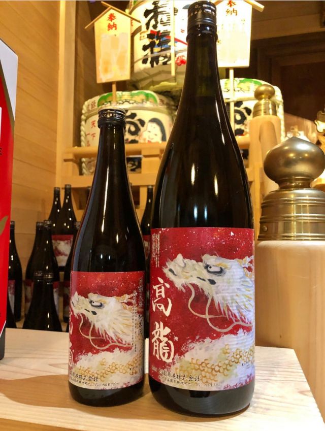 辰年限定ラベルの日本酒