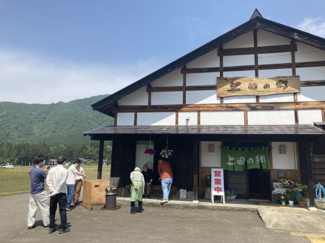 魚沼の田舎体験村 上田の郷