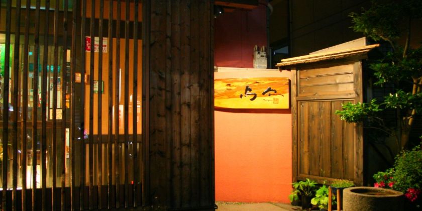 皮まで愛して 新潟のご当地グルメ 半身揚げ 旅の特集 公式 新潟県のおすすめ観光 旅行情報 にいがた観光ナビ
