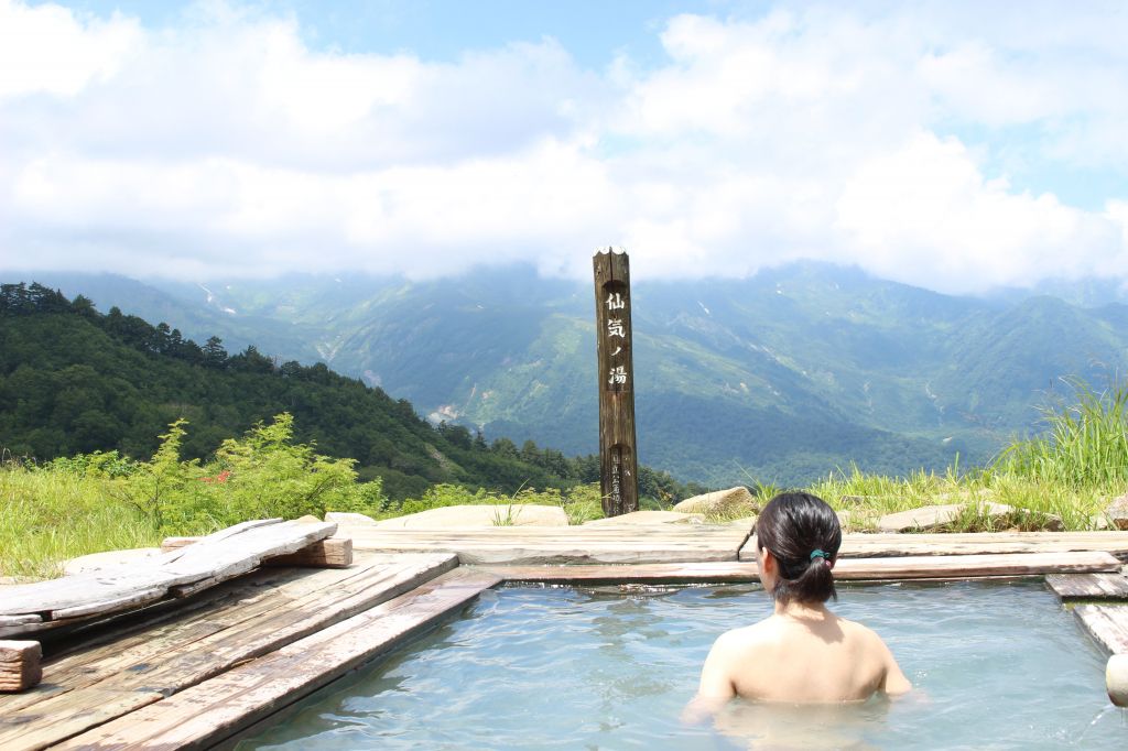 仙気ノ湯