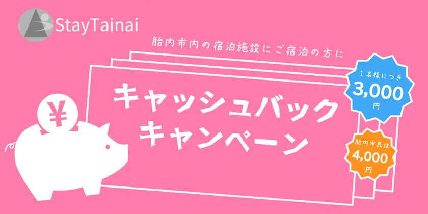 21新入荷 新品 未使用 Akb48総選挙 In新潟 観覧チケット 宿泊ホテル 新潟市内8 000円込 その他 Www B2bsf Com Www B2bsf Com