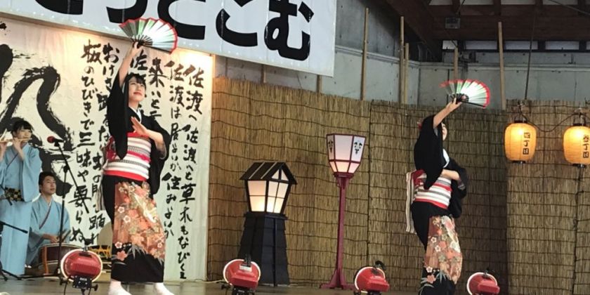 迫力満点、佐渡ヶ島の伝統芸能「鬼太鼓」を堪能!
「佐渡國鬼太鼓どっとこむ」に行ってきた