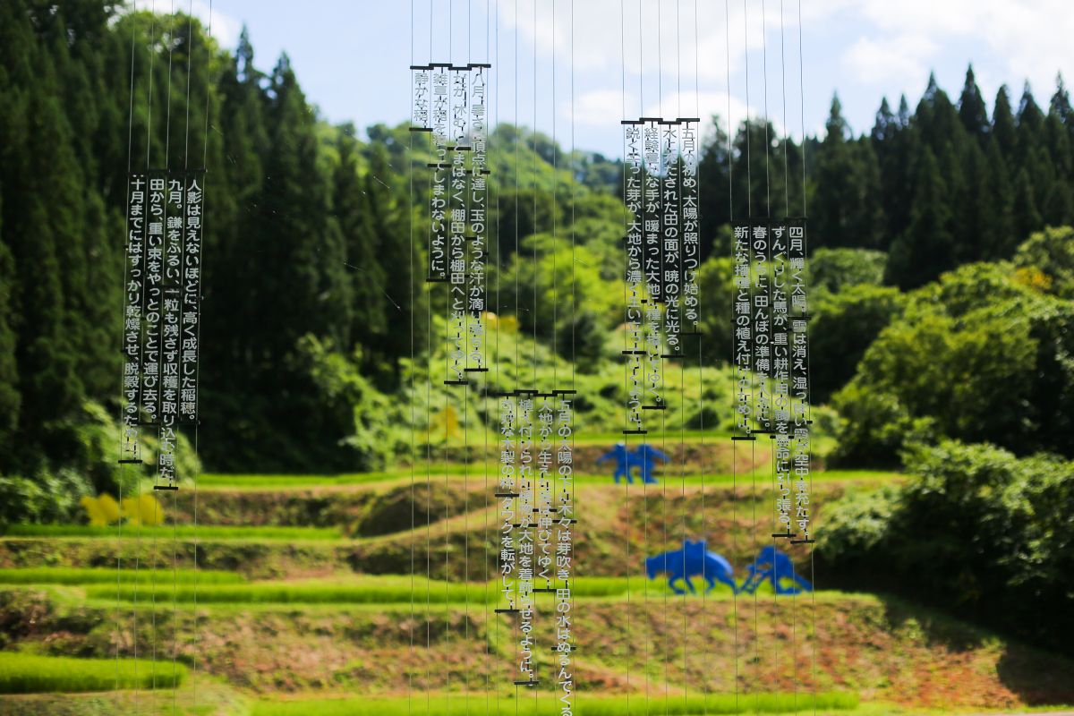大地の芸術祭作品