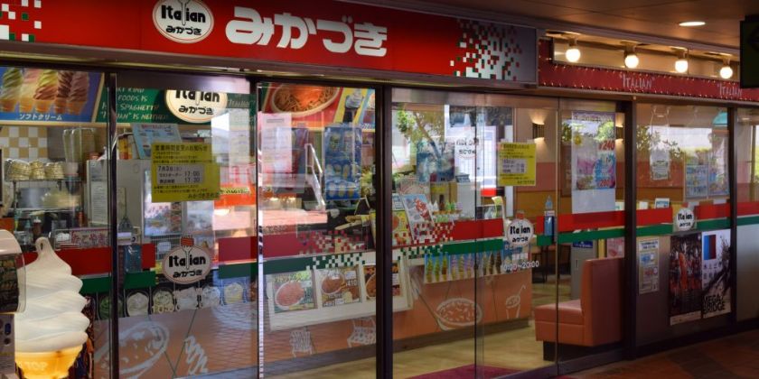 パスタでもピザでもない 新潟で イタリアン といえばコレ 旅の特集 公式 新潟県のおすすめ観光 旅行情報 にいがた観光ナビ