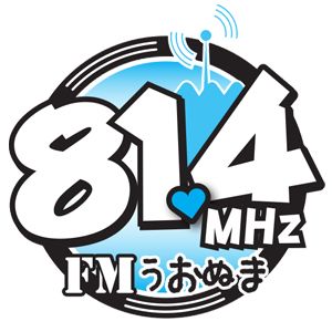 FMうおぬま