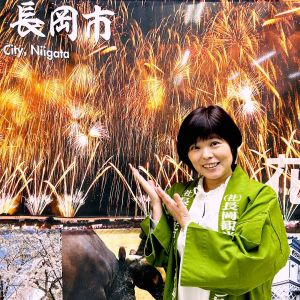 岩内明子