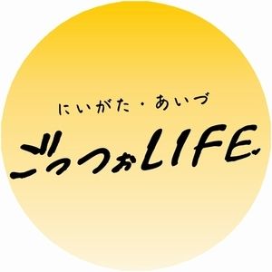 ごっつぉLIFE編集部ANNEX