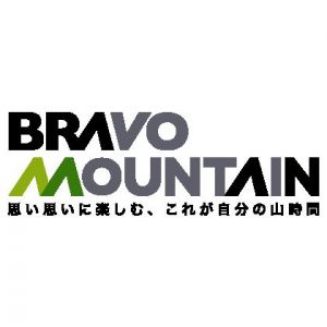 BRAVO MOUNTAIN