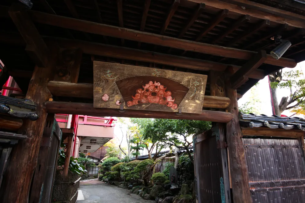 百年料亭 宇喜世