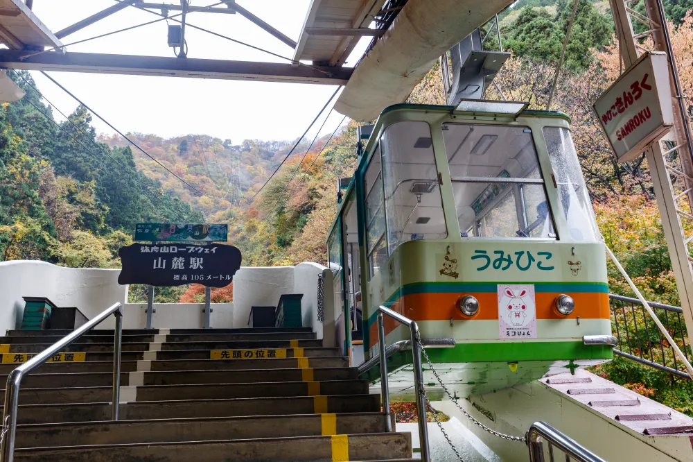 弥彦山ロープウェイ