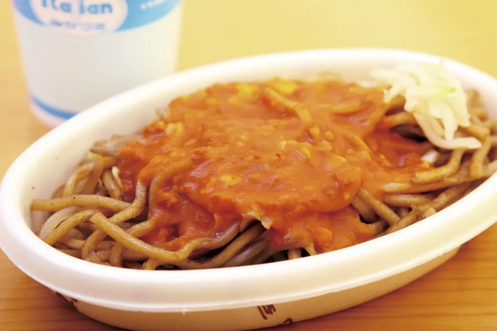イタリアン