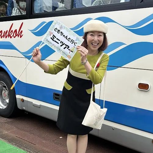 にいがた県内専門バスガイド なぐも 友美