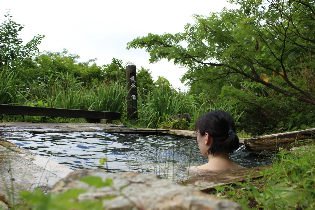 黄金湯