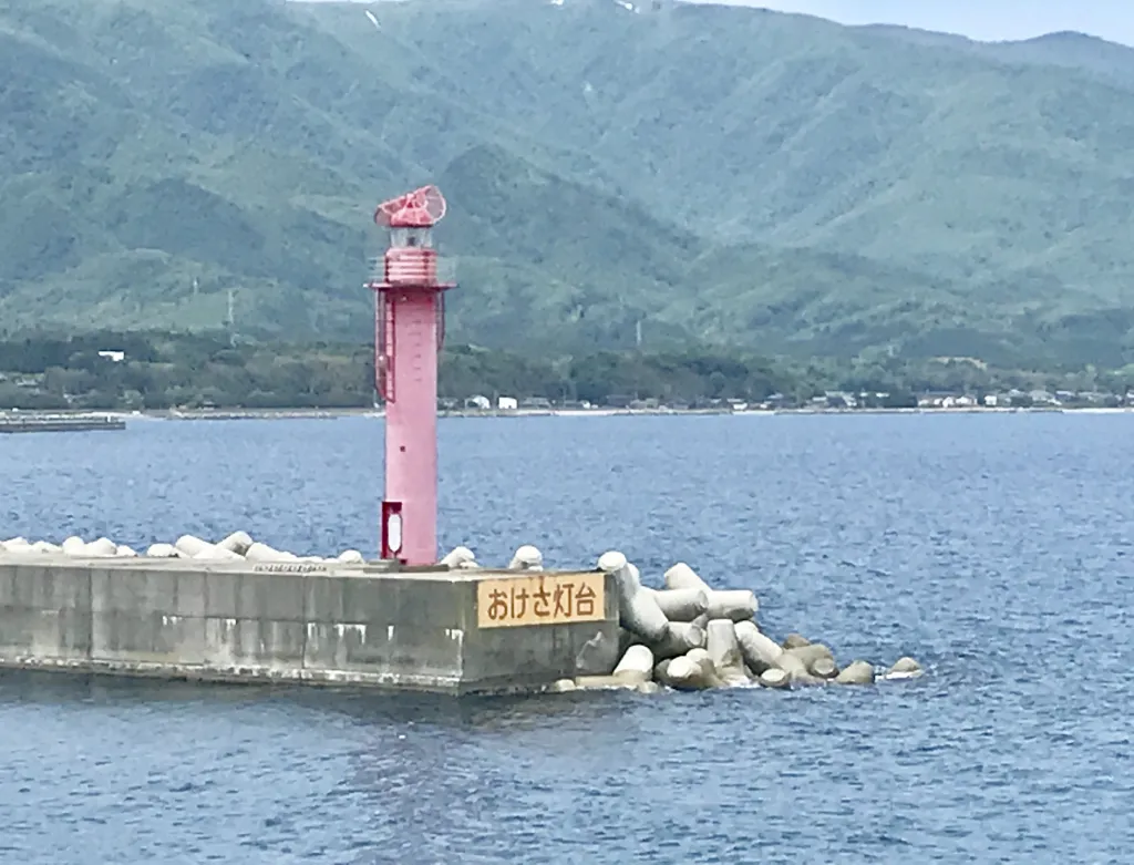 両津港