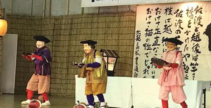 大黒舞