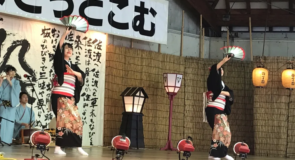 相川音頭