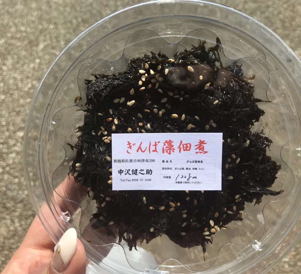 ぎんば藻の佃煮