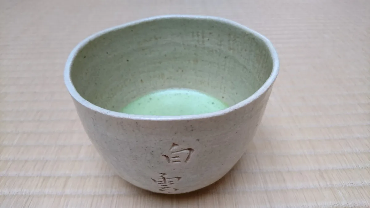 雨の日の大人の楽しみ…木村茶道美術館／柏崎市