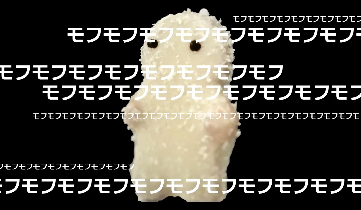 なにこれ超絶可愛い！！モフモフゆきおとこ♂を食べてみた／十日町市