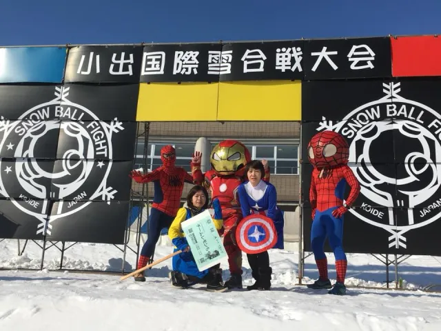 出てよし!見に来て良し!魚沼国際雪合戦/魚沼市